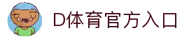 客户端下载